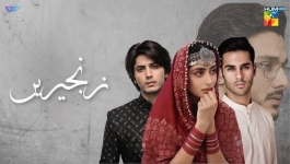 Zanjeerain - Episode 32 - 19th August 2026